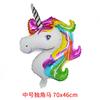 Nuevo Globo Mediano de Película de Aluminio de Unicornio Globo de Papel de Aluminio de Caballo Unicornio Globo de Decoración de Boda para Fiesta Infantil