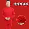 Traje de ropa interior de año de nacimiento rojo para madre, traje de ropa interior para mujer del año del dragón, talla grande para mediana edad y ancianos, regalo