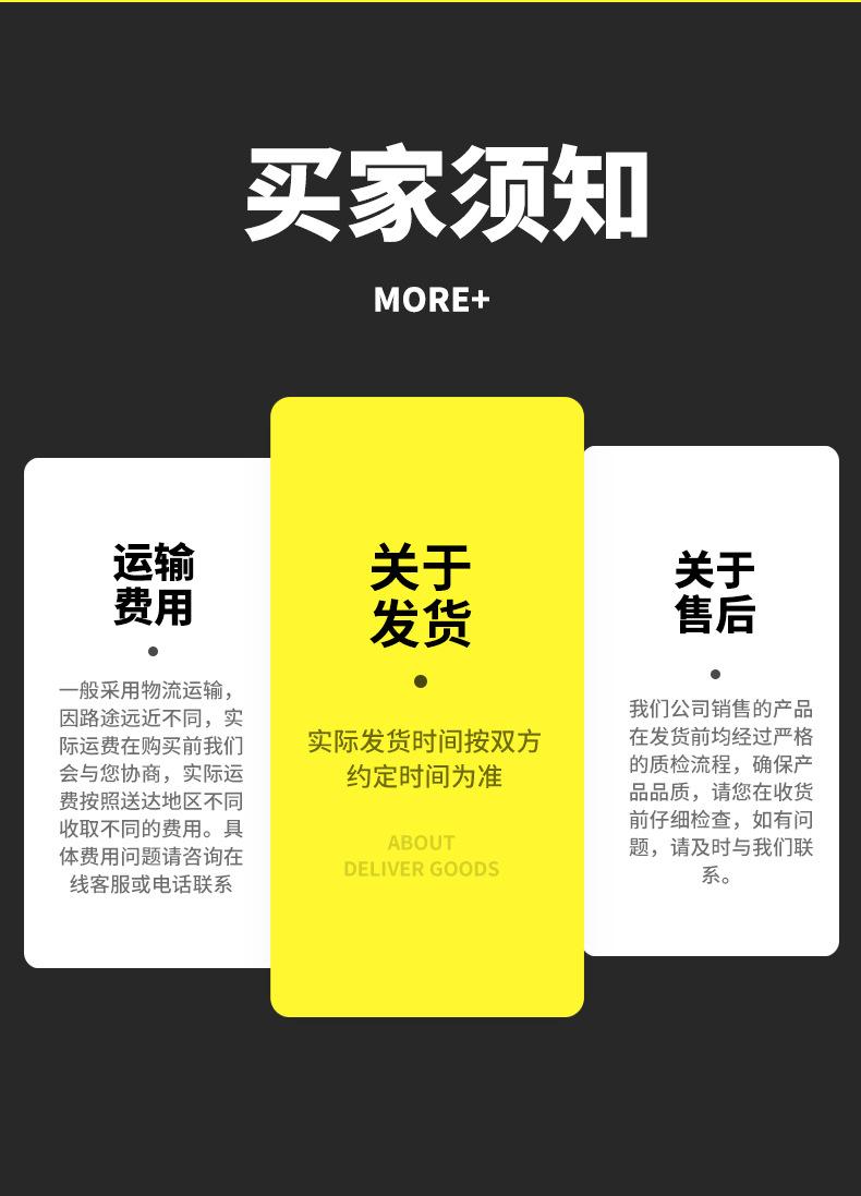 详情1‘_18.jpg