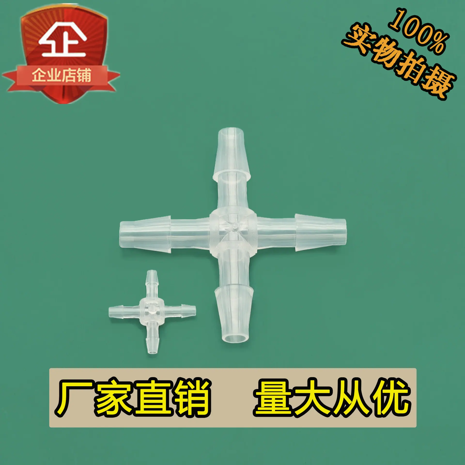 QQ图片20240724165223