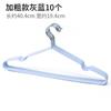 Percha para Ropa de Adulto sin Costuras Balcón Percha Impregnada de Plástico para Ropa Hogar Gruesa Antideslizante Percha para Ropa Infantil Colgador para Ropa Rejilla para Secar Ropa