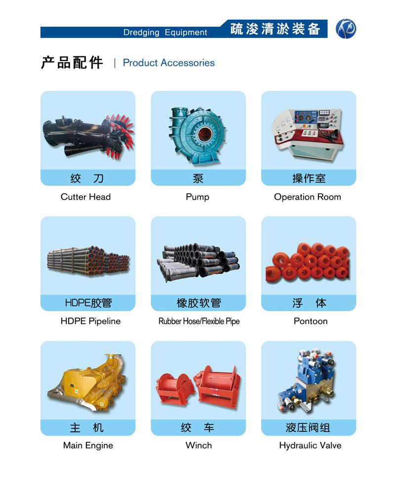 挖泥船2.jpg