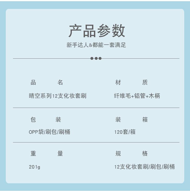 详情页2_02.jpg