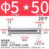 Pasador de orificio de acero inoxidable 304 M3m4-m12 GB882 Pasador cilíndrico de cabeza plana Pasador de pestillo de posicionamiento L