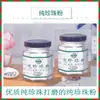 [1 Pieza Dropshipping] Polvo de Perla Pura Bi Chunqin 50g Malla 60000 Polvo Ultra Fino Fabricante de Perlas de Agua Dulce Dropshipping