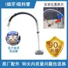 Accesorios de Tubo de Succión para Máquina de Pulverización Airless, Roscas Internas y Externas, Base de Aluminio, Anillo de Retención, Malla de Filtro, Junta, Conector de Tubo de Retorno, Universal