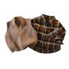 Otro Conjunto Popular ~ Color Maillard Suéter Infantil Chaleco Primavera y Otoño Conjunto de Dos Piezas Chaleco Exterior para Niños