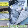 Falda Parabrisas para Ciclismo de Otoño e Invierno Delgada a Prueba de Frío Impermeable Cortavientos Delantal para Piernas Rodillas Parabrisas para Vehículo Eléctrico