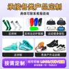 Zapatos de Fútbol Temu Transfronterizos Personalizados de Clavo Largo para Partido Antideslizantes para Niños Zapatos de Fútbol Copa del Mundo Ronaldo Zapatos Profesionales de Entrenamiento