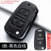 Aplicable a Hyundai Beijing Nombre Líder Tourina ix25 Yuedong ix35 Yuena Tucson Funda de Cuero para Llave