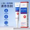 Crema limpiadora corporal axilar con fragancia de aluminio clorado Bao Wei Quan, hidratante y refrescante, no pegajosa y de larga duración. Loción corporal antitranspirante con fragancia.