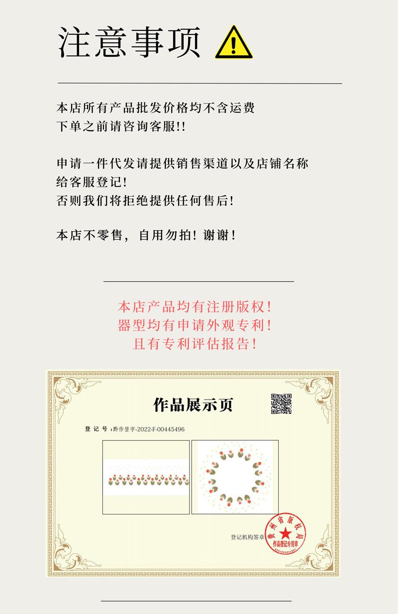 满如久详情--手捏满花郁金香杯碟_01.jpg