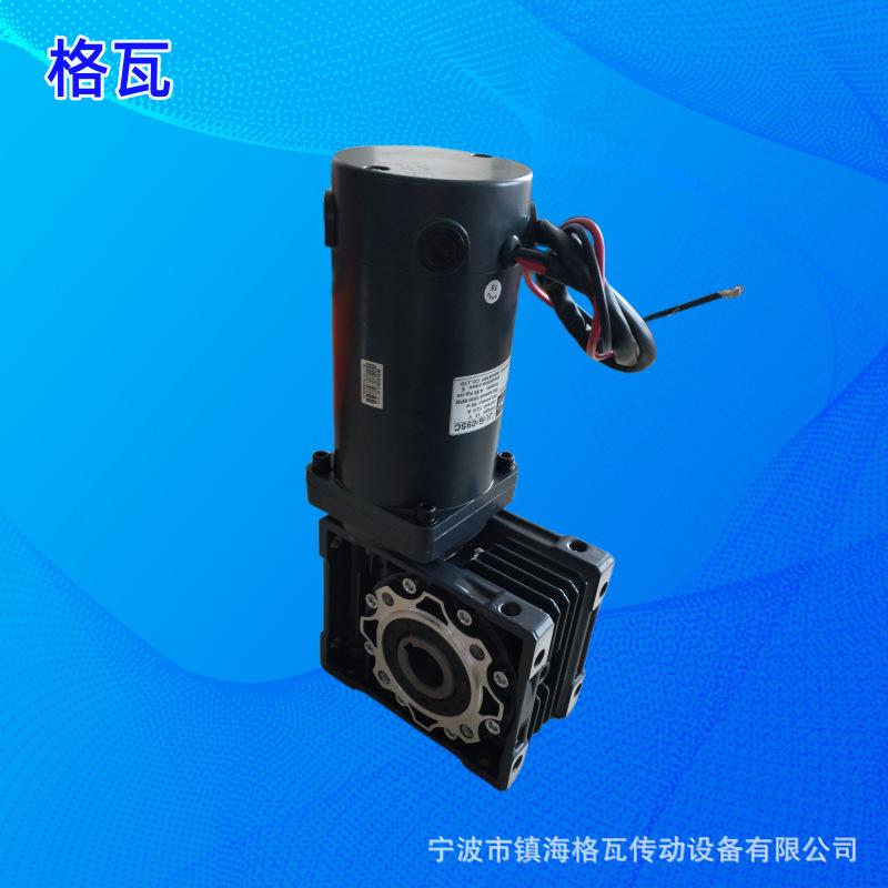 减速电机