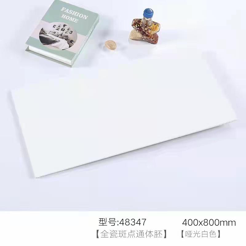 400800白色.jpg