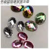 Ventas Directas de Fábrica Forma Ovalada Fondo Plano Uña Diamante Arte de Uñas Joyería Diamante Accesorios DIY Uñas Portables Creación Manual Material de Benceno