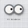 Olá Olhos Grandes Combinação Desenho Animado Cola Macia Patch de PVC DIY Copo de Água Joias Capa de Celular Furo Decoração de Sapato