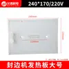 Máquina de Canteado Placa Calefactora para Pegamento Eléctrica Placa Calefactora Tablero Calefactor Accesorios Universales para Modelos de Jidongnan, Xinghao, De Di, Ma Sen, Bai Sen