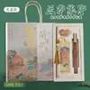 Set de Marcapáginas Qianli Jiangshan, Papelería Creativa de Metal Estilo Chino, Regalo Práctico para Maestros, Regalo de Recompensa para Estudiantes