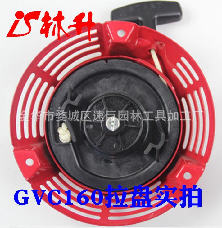 GCV160-4
