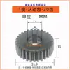 1-Molde Taladrado y Roscado Multieje Multitaladro Rueda Dentada Diente Doble Activo Diente Intermedio de 0.75-Molde Engranaje de Transición Diente de Doble Capa