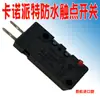 Accesorios para Máquina Empacadora Semiautomática Kanopet Cortador Motor de Cabezal Caliente Placa Base Caja de Alimentación Interruptor Correa de Transmisión