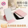 Espejo Pequeño Plegable, Espejo de Tocador Especial para Dormitorios Estudiantiles, Espejo de Tocador Portátil para Mujer Portátil para Hombre de Escritorio con Tapa abatible