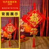 Pingente de Nó Chinês da Sorte Wang Zheng para Porta de Entrada, Sala de Estar, Tamanho Pequeno Decoração de Ano Novo