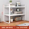 Estante de Almacenamiento de Escritorio Estante de Almacenamiento de Escritorio Multicapa Estante en Capas para Escritorio Hierro Dormitorio Estudiantil Mesa Estantería Pequeña