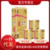 Papel higiénico Qingfeng dorado papel higiénico doméstico asequible caja completa toalla de papel higiénico 4 capas 140 gramos papel higiénico de rollo con núcleo