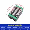 Deslizador Lineal Carril Lineal Riel Común Alto y Bajo Hghhgwhgl1525303545Ca Carril Guía Alta Precisión