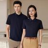 Camisa polo de algodão poliéster amônia com sensação refrescante e lapela, roupa de trabalho personalizada, camiseta personalizada para grupo de restaurantes, logotipo bordado