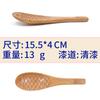 Cuchara de arroz de madera maciza estilo japonés tallado de pez de madera cuchara de sopa cuchara de madera para el hogar pala para arroz seco cuchara de arroz cuchara de madera creativa cuchara de arroz con forma de pez