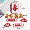 Decoração de bolo de feliz aniversário tema Mahjong popular online com luzes brilhantes ornamento de auto-desenho boa sorte fique rico topo de bolo