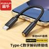 Jinghua typec para 3,5 mm cabo de áudio fone de ouvido ouvir música chamada fio controle adaptador de áudio TYPE-C cabo de fone de ouvido