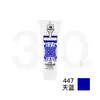 Tinta para Gravura Marley Pigmento 50ml Tinta Especial para Gravura Preto Tinta de Impressão Vermelho Oleoso Branco Pigmento para Gravura
