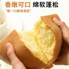 Mezcla en Polvo para Pastel para Uso Doméstico, Adecuada para Ollas Arroceras y Freidoras de Aire, para Hornear en Familia, Pastel Batido y Harina para Pan, Tienda Insignia
