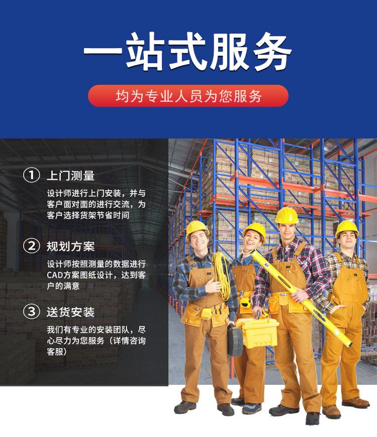 流利货架详情_16