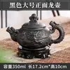 Tetera Yixing de Mineral Original para Hogar de Arcilla Púrpura, Hecha a Mano de Gran Capacidad, Tetera Individual de Cerámica de Gran Capacidad, Juego de Té Kung Fu Grande