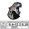 Cabeza de Tigre Lobo King Kong aplique de tela bordada accesorios para ropa bolsa parche de tela decorativa para agujeros mancha venta al por mayor