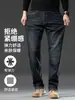 Jeans rectos de corte holgado de alta gama para hombre para primavera y otoño de 2026, nuevo estilo para hombres de mediana edad, pantalones dad elásticos de pierna ancha talla grande