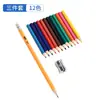 Set de Herramientas de Pintura con Lápices de Colores, Pasteles al Óleo, Crayones, Set de Lápices, Papelería, Set Infantil, Lápices de Colores para Estudiantes de Primaria
