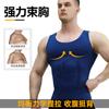 Chaleco Modelador de Nylon 140D de Alta Elasticidad Personalizado para Control de Abdomen, Moldeado de Pecho, Moldeado Corporal sin Costuras y Reducción de Cintura