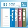 Libro de Registro de Trabajo Cubierta de Papel Kraft A5 Cuaderno Blando de Oficina Cuaderno B5 Cuaderno para Reuniones de Negocios de Oficina Venta al por Mayor