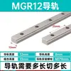 Miniatura Guía Lineal Deslizador Guía de Riel MGN MGW 7 9 12 15 C H SSEB 10 13 8