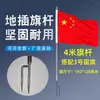 Mástil de bandera montado en el suelo, mástil de bandera para señalización de actividades al aire libre, acero inoxidable, engrosado, retráctil libremente, mástil de 2,3 m 4 m