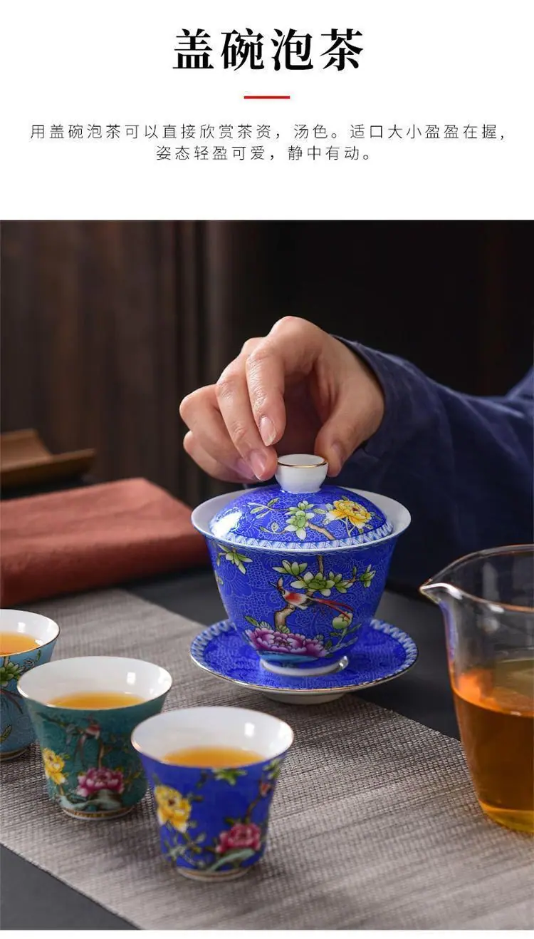 珐琅彩盖碗