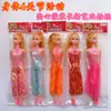 Al por mayor bolsa individual barata DIY Muñeca Barbie Juguete para Niña puesto de muñecas sólido transfronterizo 2 yuanes comercio exterior