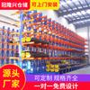 Fabricante Almacén de Almacenamiento de Fábrica de Servicio Pesado Estantería de Acero para Almacén Combinación Multicapa Estantería de Almacenamiento para Almacén Combinación Práctica