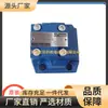 Válvula Unidireccional Hidráulica Beijing Huade Huade S30P11b S20P3.0b S30P5.0b SPot