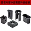 Acessórios para Equipamentos de Fitness Tubo Oval Plano Manga Interna Oca Manga de Diâmetro Variável Manga Deslizante de Plástico Bucha de Isolamento Pepa Leiduo